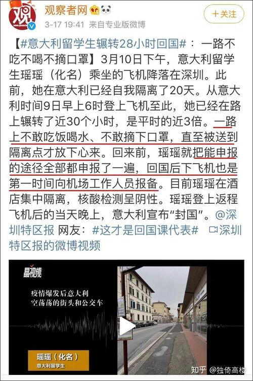 中国和印度吃瓜事件始末,一场跨国网络舆论的风波与反思