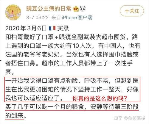 中国和印度吃瓜事件始末,一场跨国网络舆论的风波与反思