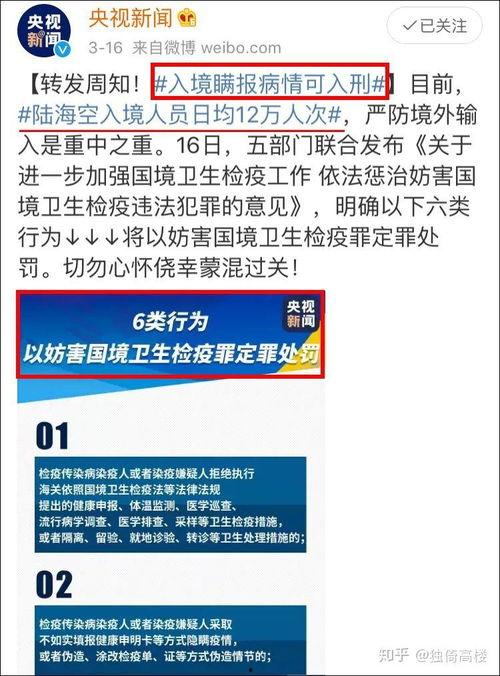 中国和印度吃瓜事件始末,一场跨国网络舆论的风波与反思