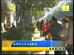 福建宁德吃瓜事件视频最新