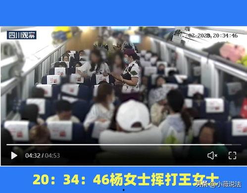 桑植吃瓜事件视频播放,视频曝光引发网友热议