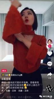 抖音各大主播吃瓜事件