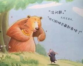 小熊吃瓜事件真相视频