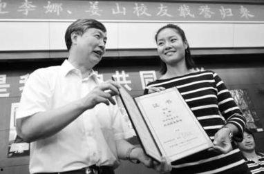 中科大校友吃瓜事件,揭秘校园八卦背后的真相