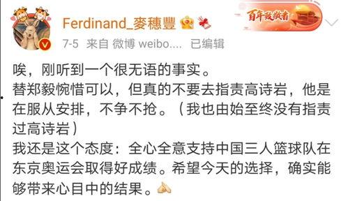 七夕吃瓜事件最新进展,最新揭秘，真相逐渐浮出水面