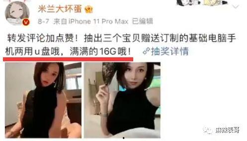魏县吃瓜事件女主是谁啊,女主身份引发热议