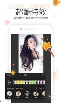 吃瓜事件小视频下载链接,热门小视频下载链接背后的真相