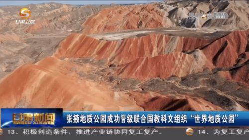 张掖吃瓜最新事件新闻报道