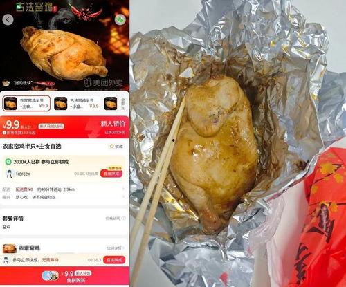 广东美团吃瓜事件视频,视频揭露惊人内幕引发热议