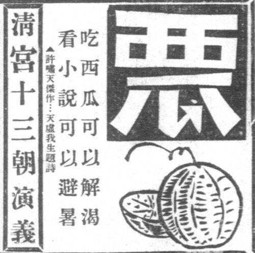 上海嘉定吃瓜事件,一场网络热议背后的真相与反思