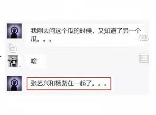 2022年的吃瓜事件