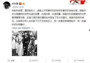 余姚吃瓜直播事件,网络舆论场上的风波与反思