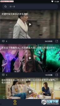 平江吃瓜事件视频最新版,最新视频揭露惊人真相，网友热议不断