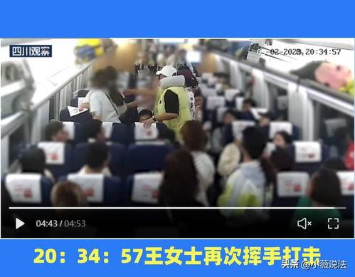 运城吃瓜事件视频