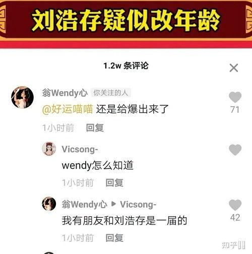 朝阳区吃瓜群众网曝光事件,最新事件追踪揭秘
