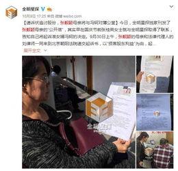 朝阳区吃瓜群众网曝光事件,最新事件追踪揭秘