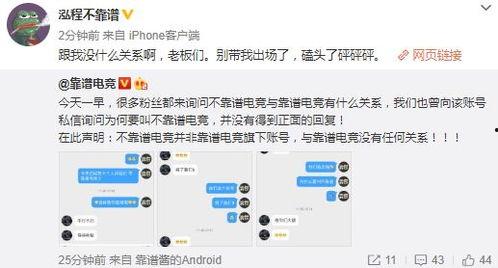 建阳吃瓜最新事件爆料,揭秘背后惊人真相，网络热议持续升温